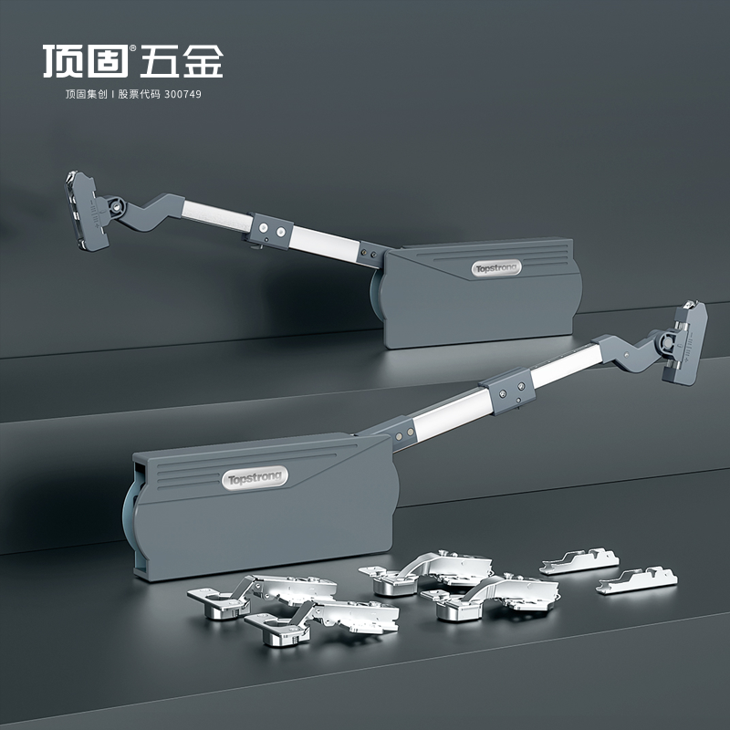 HJZC652可调上翻折叠门支撑